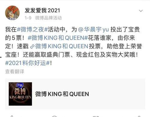吃瓜娱乐蜀黍是谁的粉丝,揭秘网络红人的魅力所在